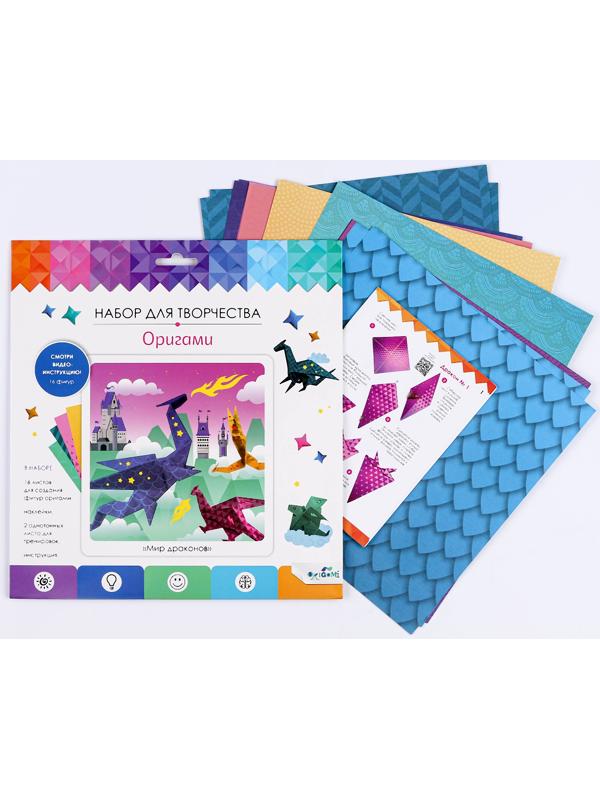 Набор для оригамии с наклейками «Мир драконов»