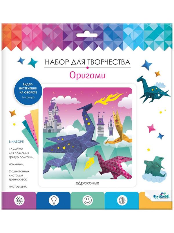 Набор для оригамии с наклейками «Мир драконов»