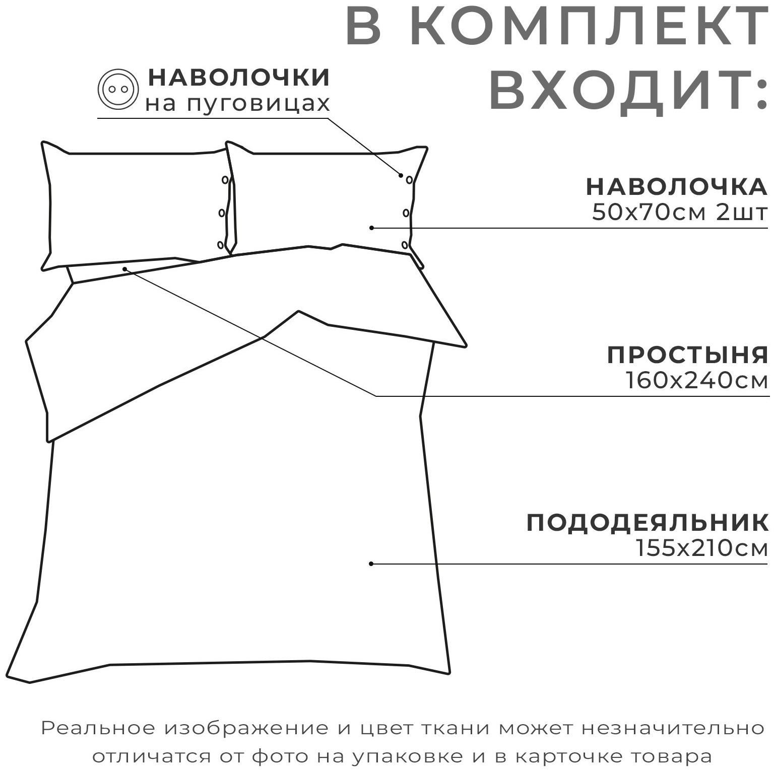 Постельное бельё Этель 1.5 сп Blue stripe, 155х210см,160х240см,50х70-2шт, жатый хлопок,140 г/м2