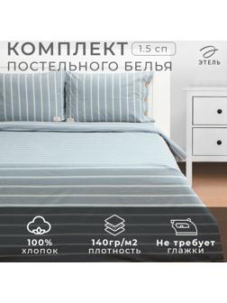 Постельное бельё Этель 1.5 сп Blue stripe, 155х210см,160х240см,50х70-2шт, жатый хлопок,140 г/м2