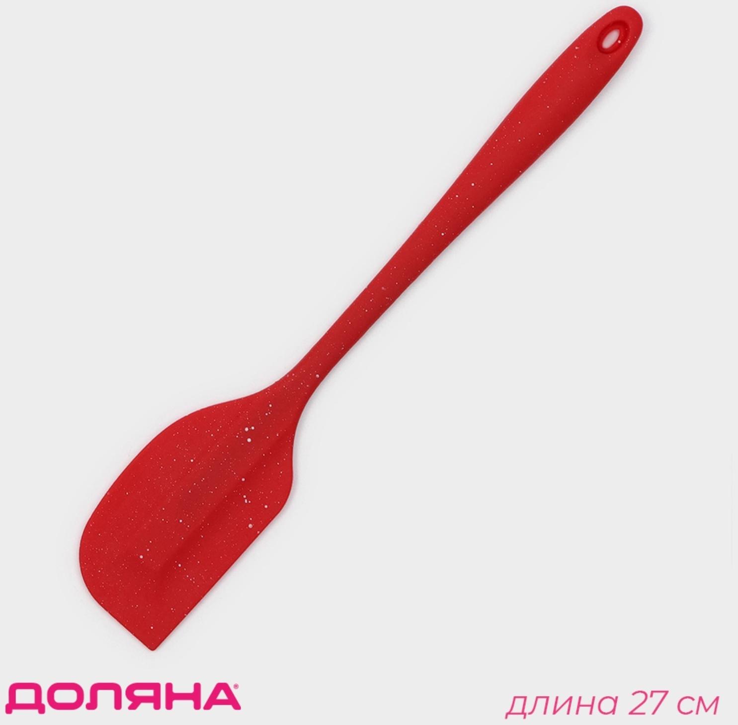 Лопатка Доляна «Гранат», 27 см, цвет красный