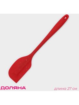 Лопатка Доляна «Гранат», 27 см, цвет красный