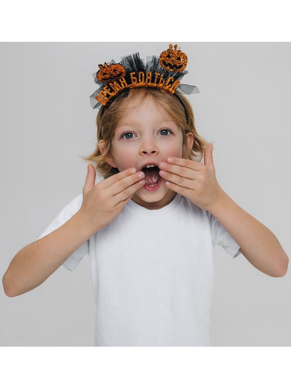 Карнавальный ободок «Тыковка»