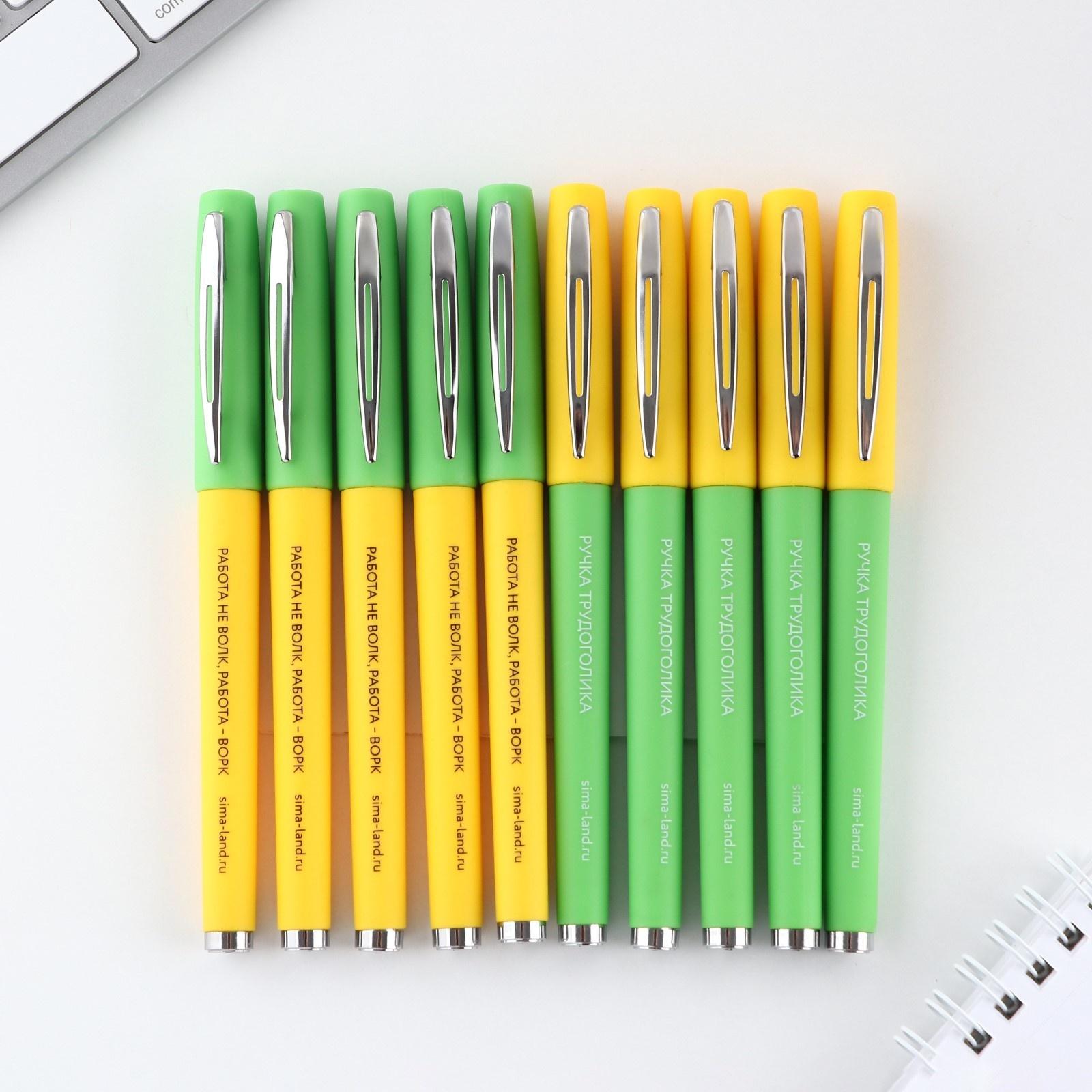 Ручка гелевая с колпачком «Работай, Котик», синяя паста 0.7 мм