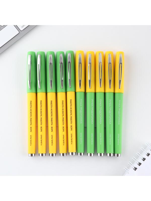 Ручка гелевая с колпачком «Работай, Котик», синяя паста 0.7 мм