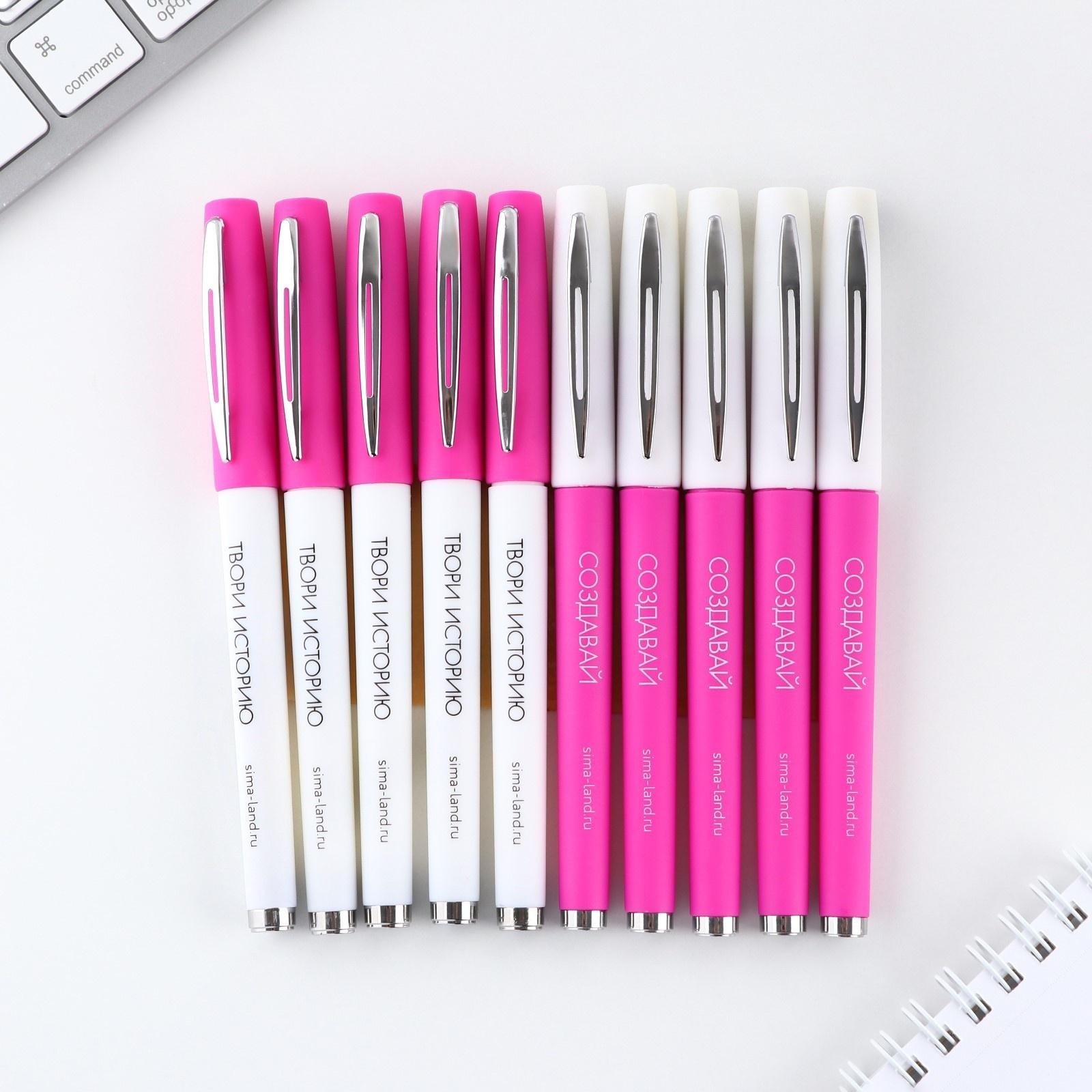 Ручка гелевая с колпачком «Вдохновляй», синяя паста 0.7 мм