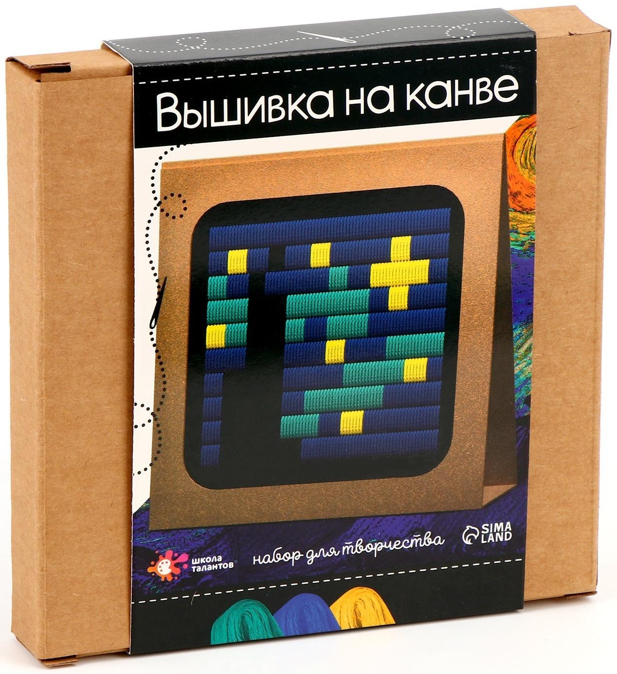 Набор для творчества «Вышивка на канве. Звёздная ночь»