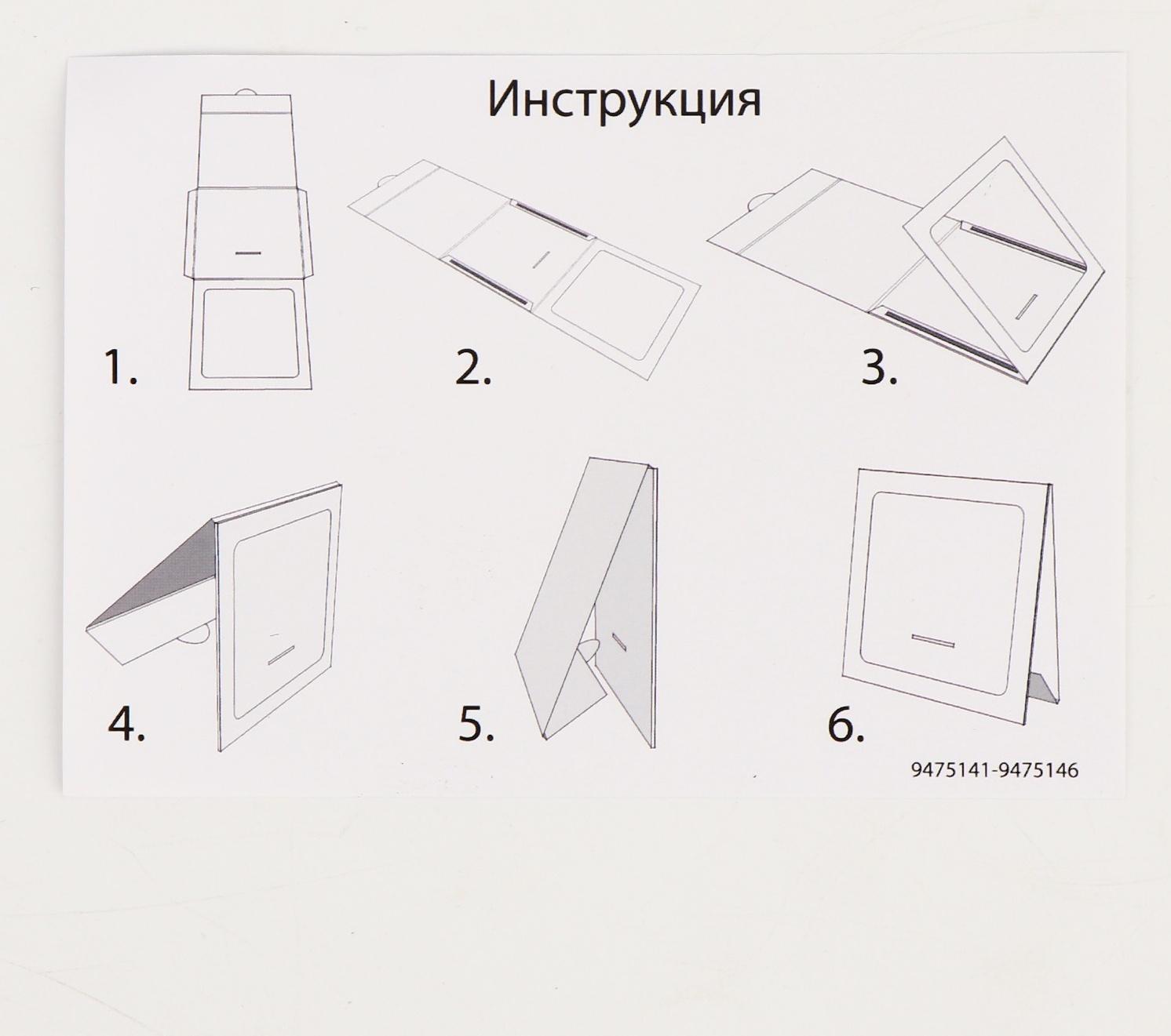 Набор для творчества «Вышивка на канве. Звёздная ночь»