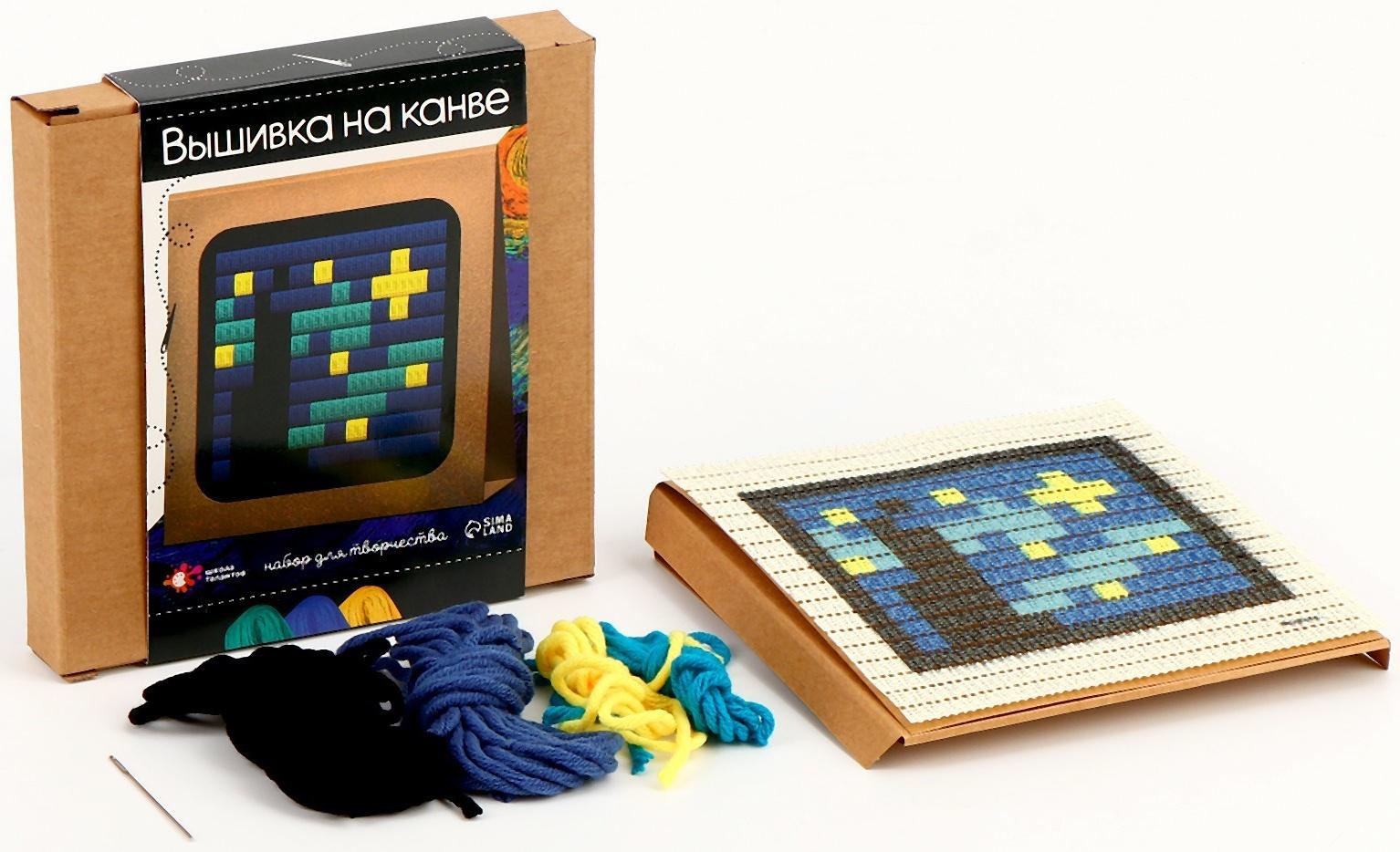 Набор для творчества «Вышивка на канве. Звёздная ночь»