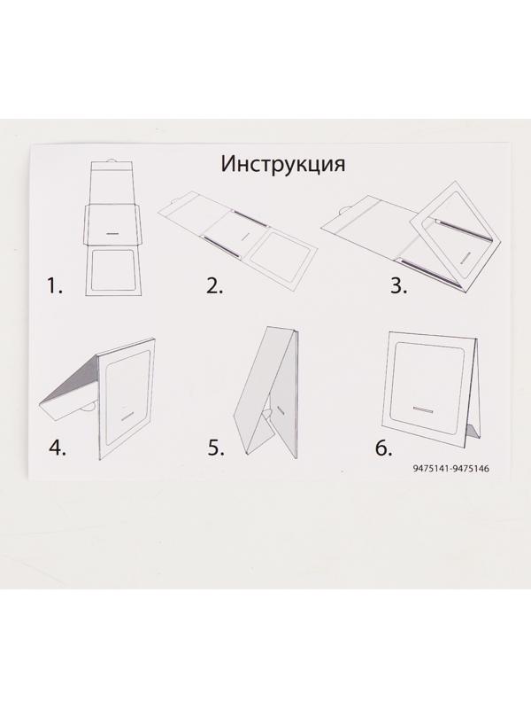 Набор для творчества «Вышивка на канве. Звёздная ночь»