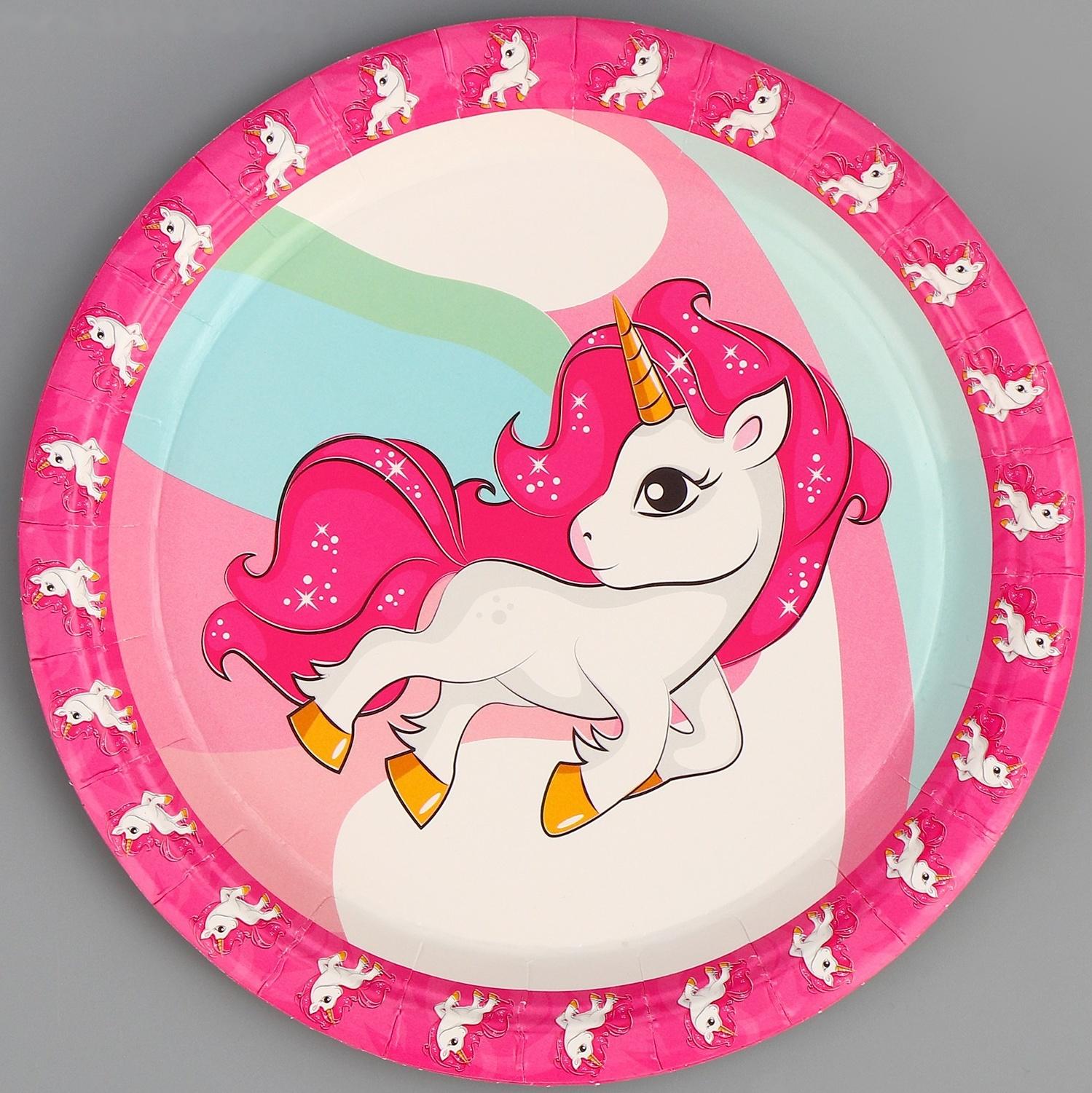 Тарелка бумажная «Единорог», 6 шт.