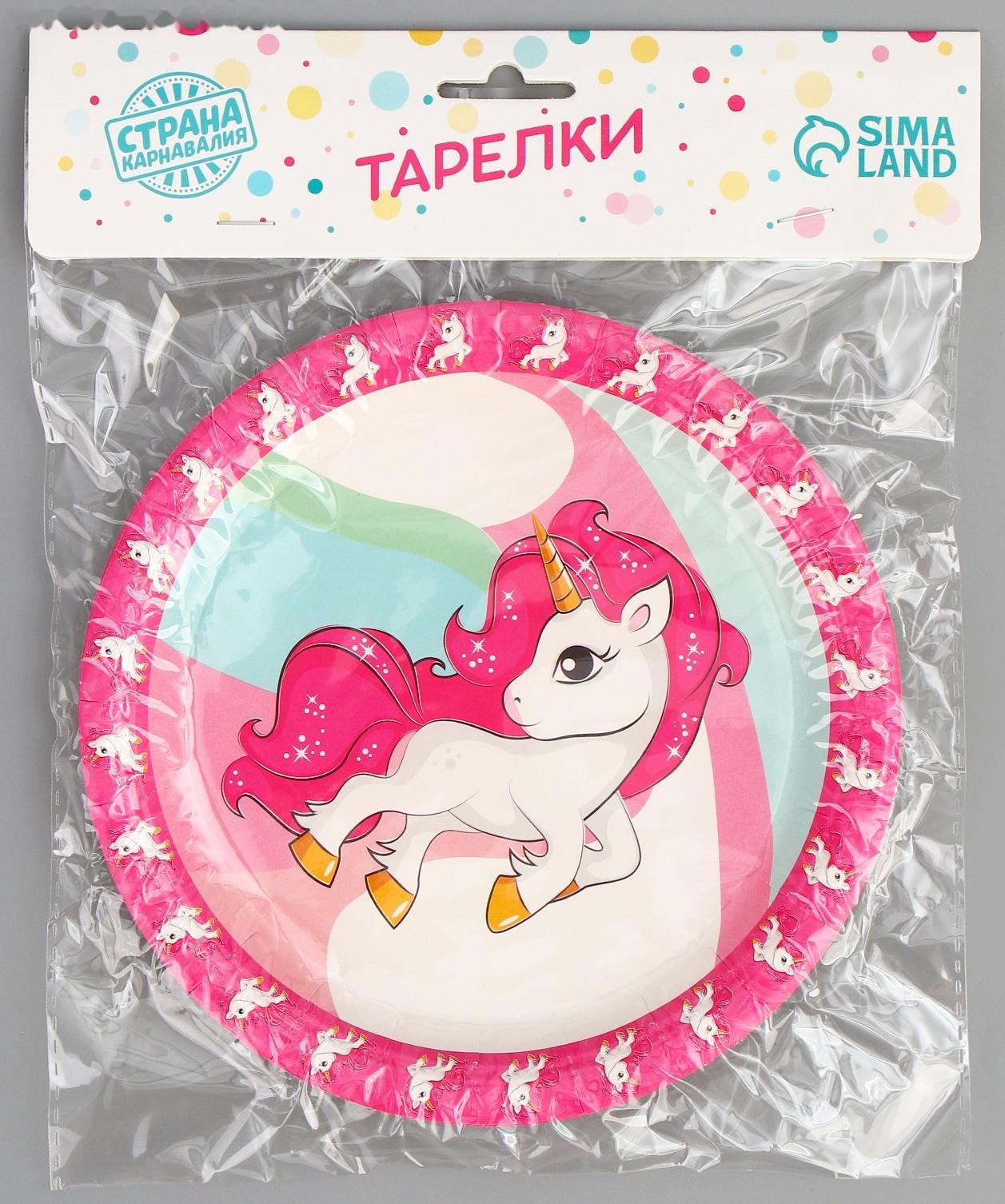 Тарелка бумажная «Единорог», 6 шт.