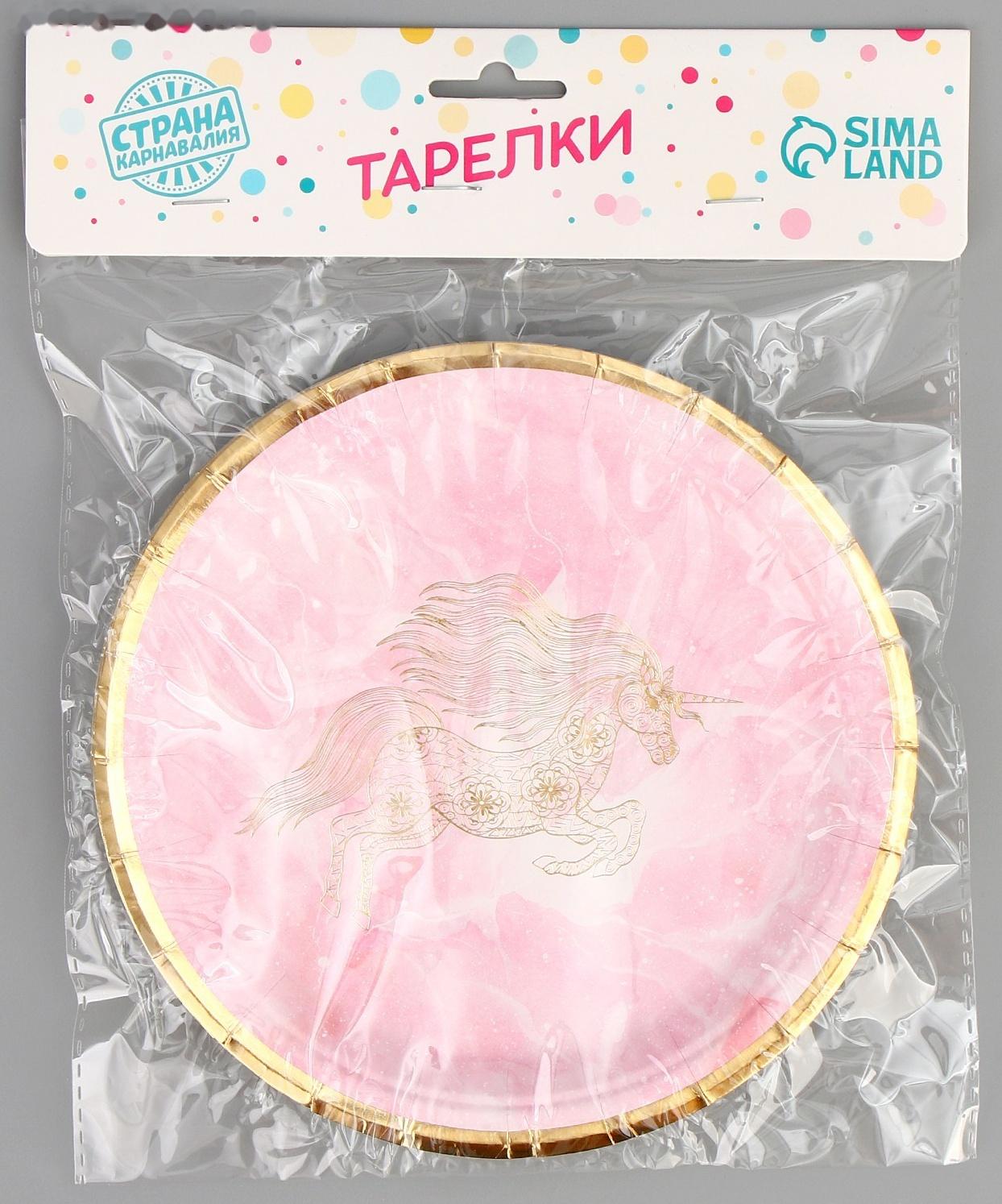 Тарелка бумажная «Золотой единорог», 6 шт.