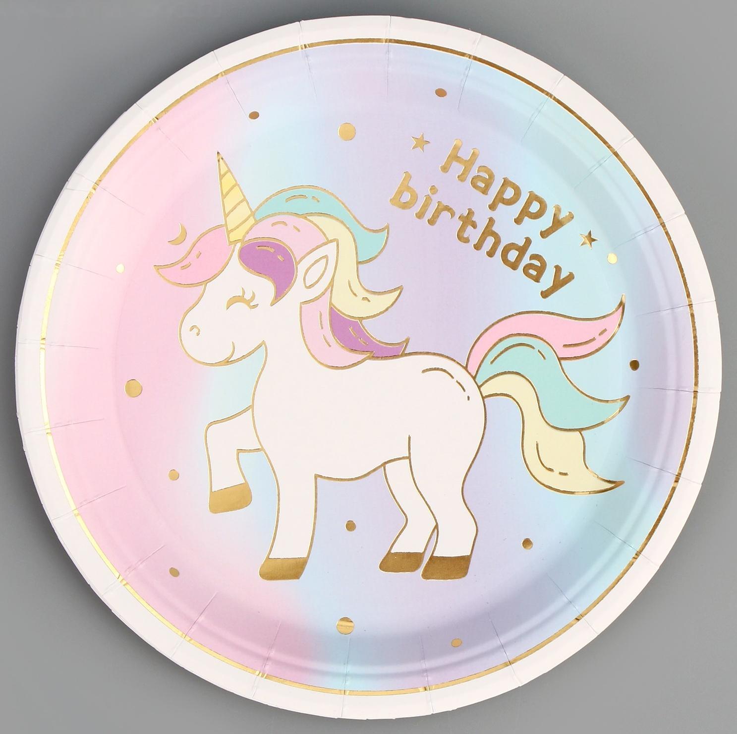 Тарелка бумажная «Единорожка», 6 шт.