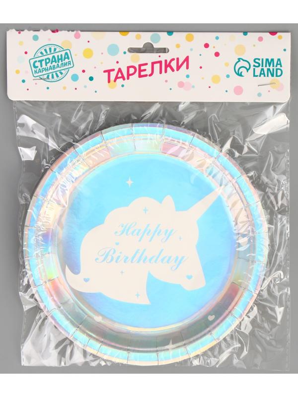 Тарелка бумажная «С днём рождения. Единорог», 6 шт., цвет серебро