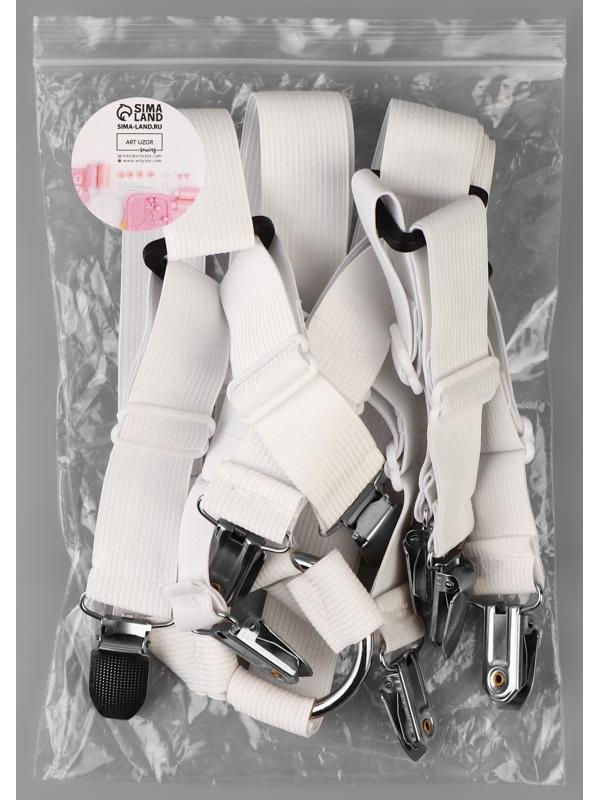 Зажимы на резинке, с регуляторами, на 4 угла, 2 × 240 см, цвет белый