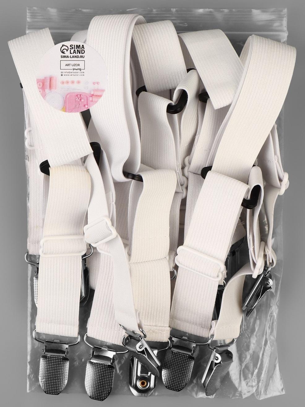 Зажимы на резинке, с регуляторами, на 4 угла и 2 стороны, 2 × 240 см, цвет белый