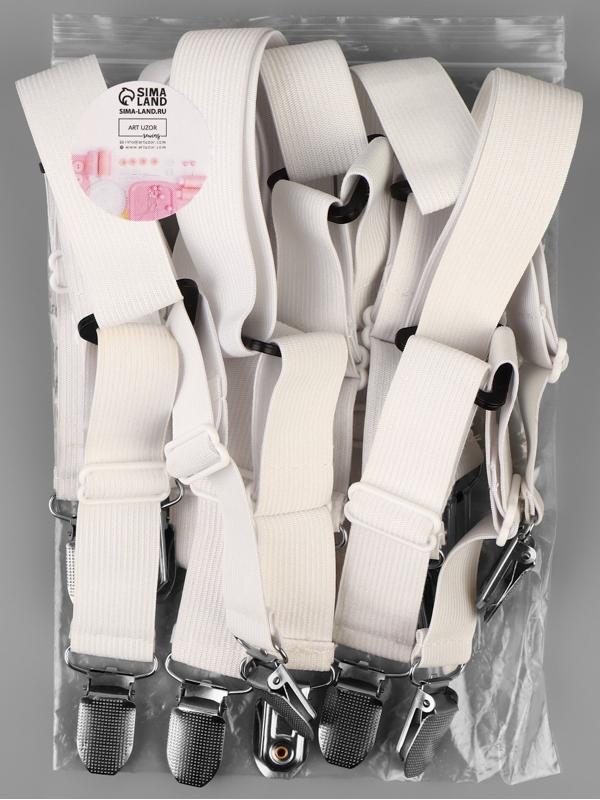 Зажимы на резинке, с регуляторами, на 4 угла и 2 стороны, 2 × 240 см, цвет белый