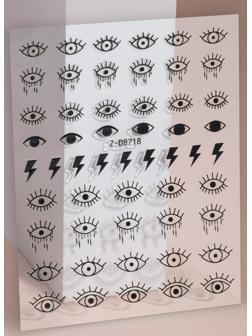 Наклейки для ногтей «TRASH», цвет прозрачный/чёрный