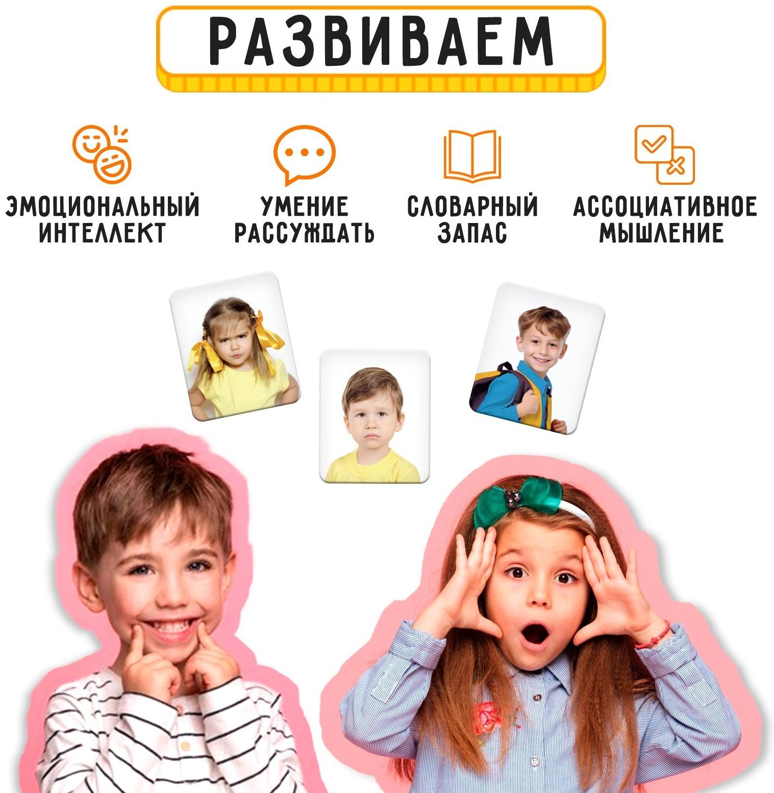 Развивающий сортер «Живые эмоции»