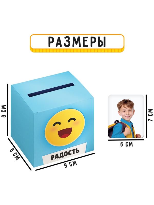 Развивающий сортер «Живые эмоции»