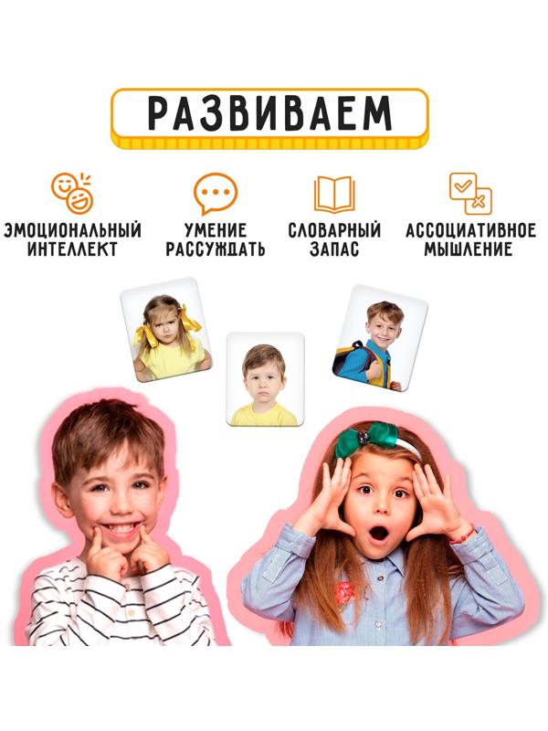 Развивающий сортер «Живые эмоции»
