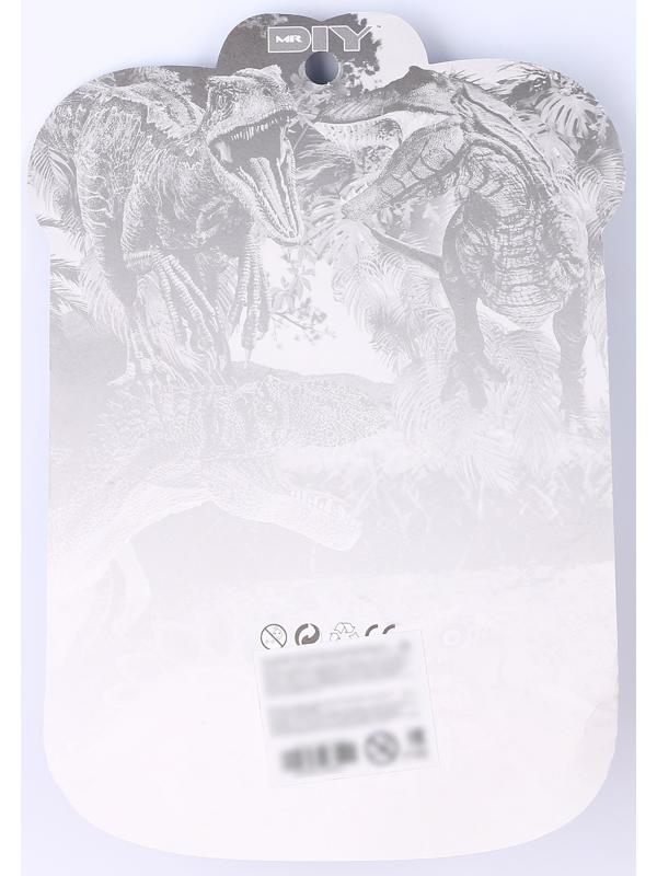 Набор для творчества «Раскрась тиранозавра», краска 6 цветов по 2,5 мл