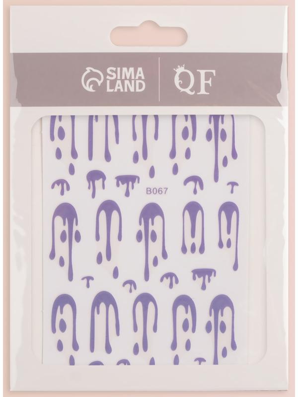 Наклейки для ногтей «Мороженное», цвет фиолетовый/голографический