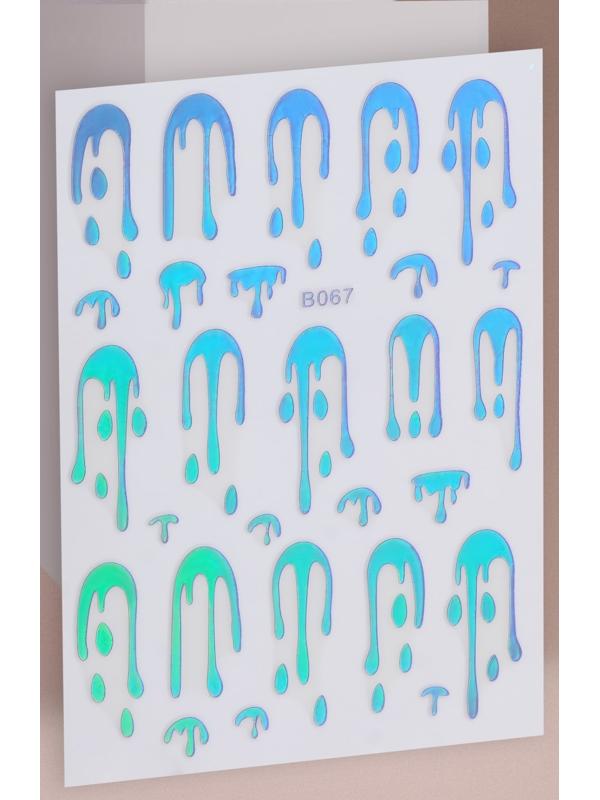 Наклейки для ногтей «Мороженное», цвет фиолетовый/голографический