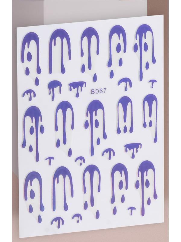 Наклейки для ногтей «Мороженное», цвет фиолетовый/голографический