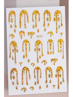 Наклейки для ногтей «Мороженное», цвет золотистый/голографический