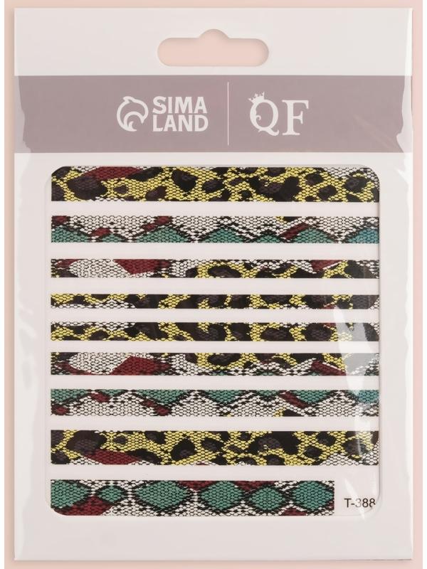 Наклейки для ногтей «Змея», разноцветные