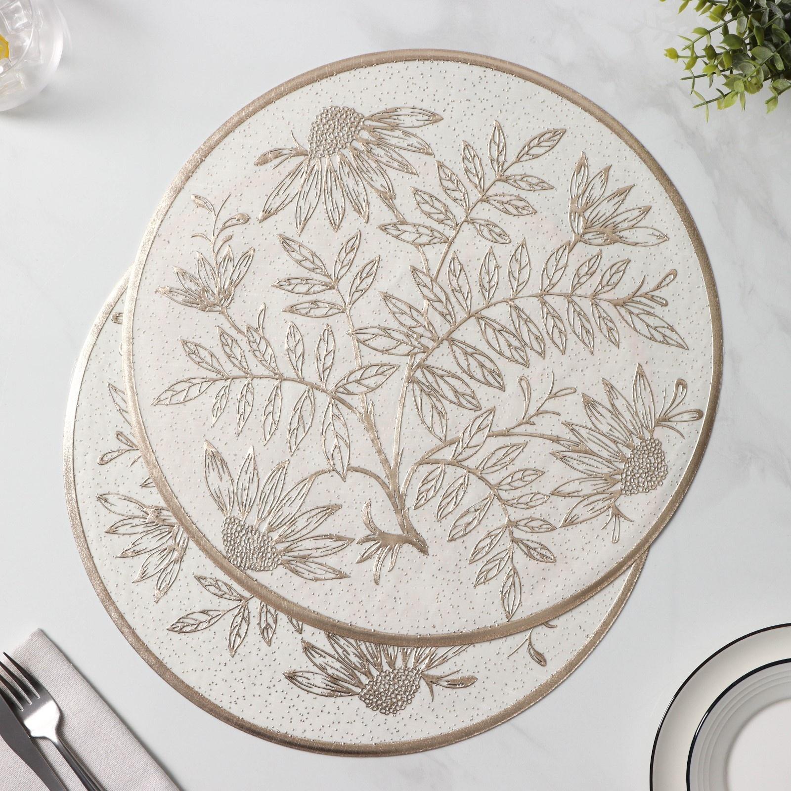 Набор салфеток сервировочных Доляна «Ботаника», 2 шт, d=38 см, цвет бежевый