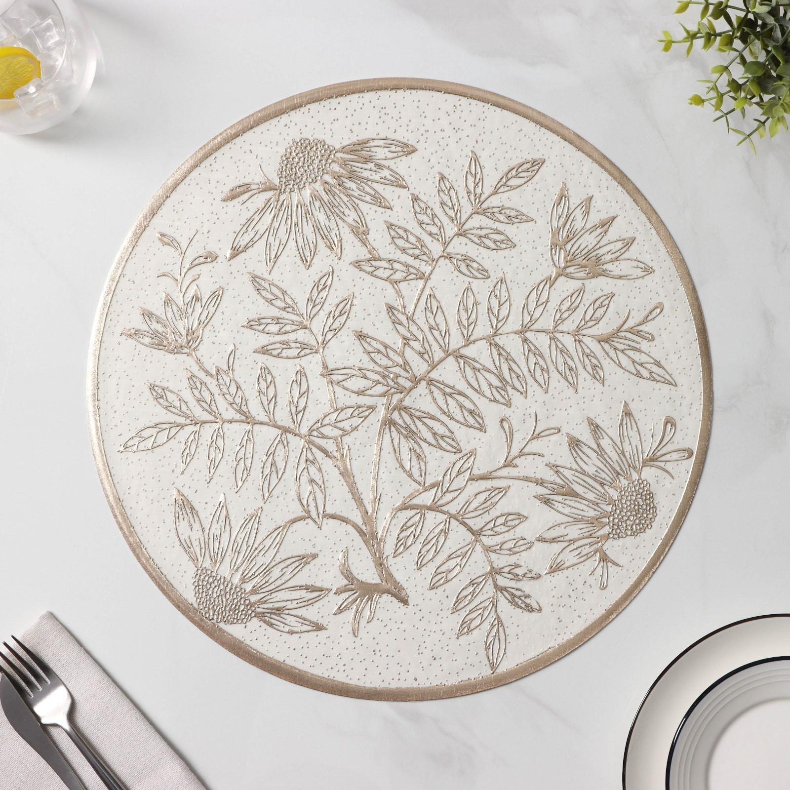 Набор салфеток сервировочных Доляна «Ботаника», 2 шт, d=38 см, цвет бежевый
