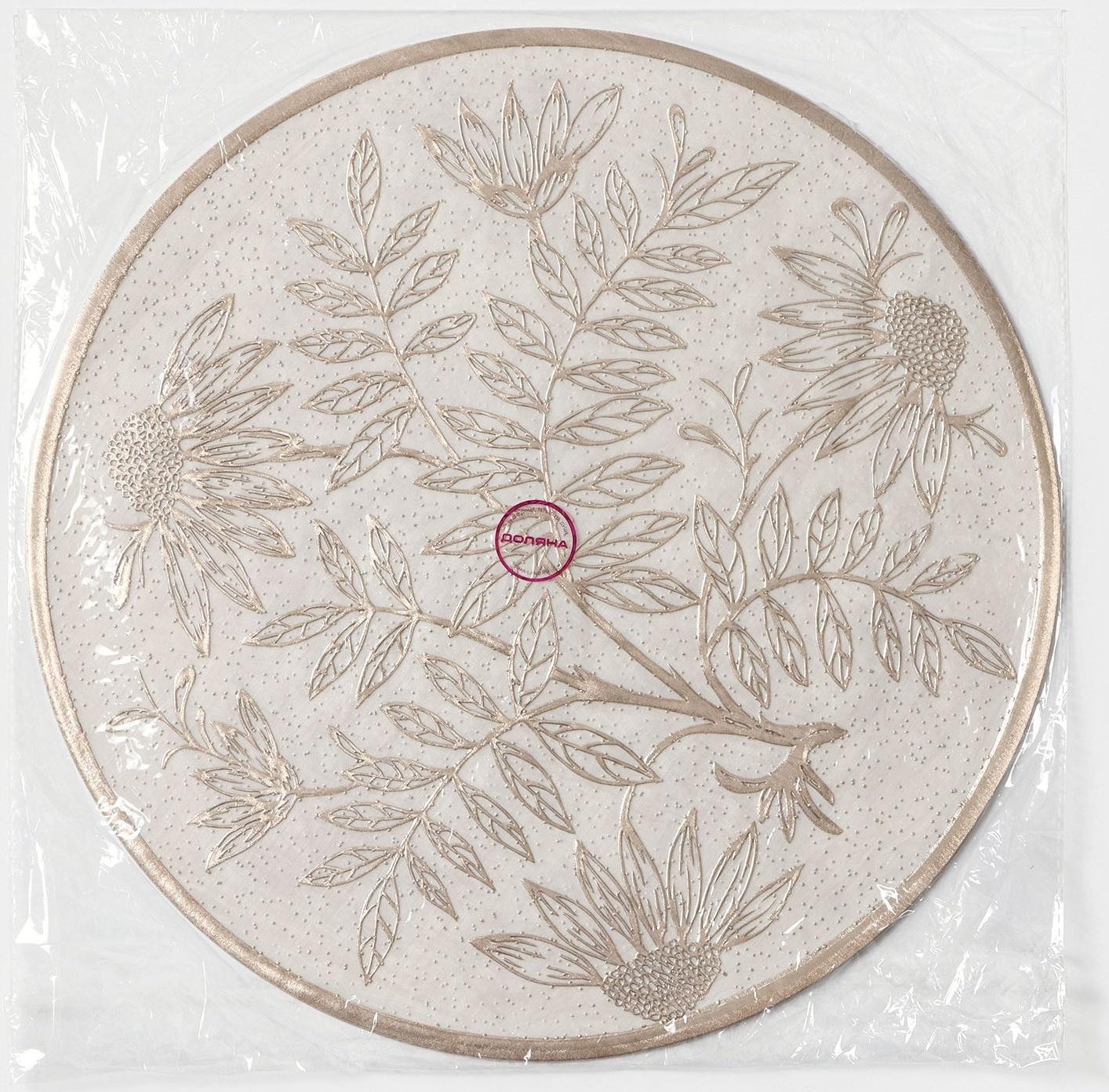 Набор салфеток сервировочных Доляна «Ботаника», 2 шт, d=38 см, цвет бежевый