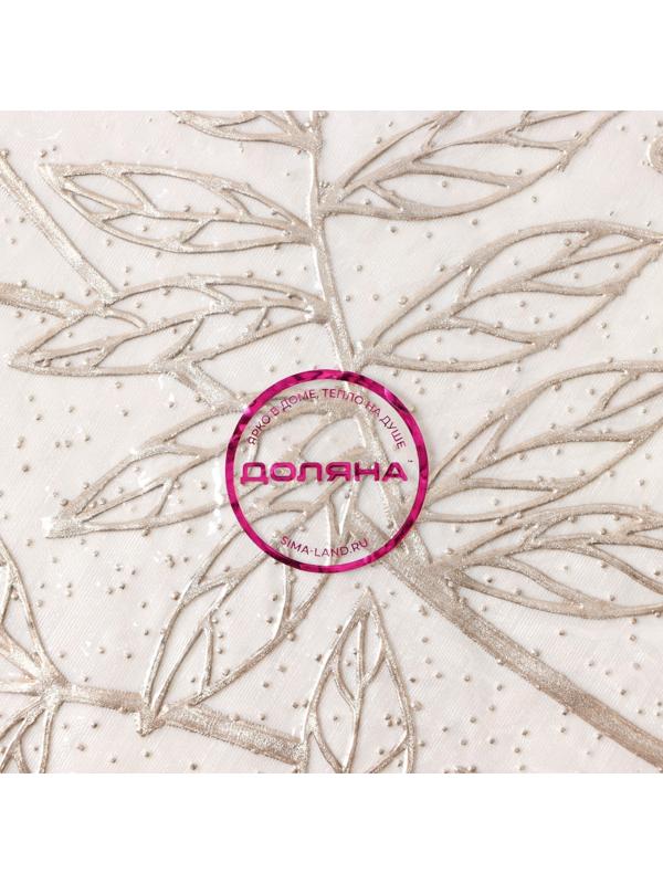 Набор салфеток сервировочных Доляна «Ботаника», 2 шт, d=38 см, цвет бежевый
