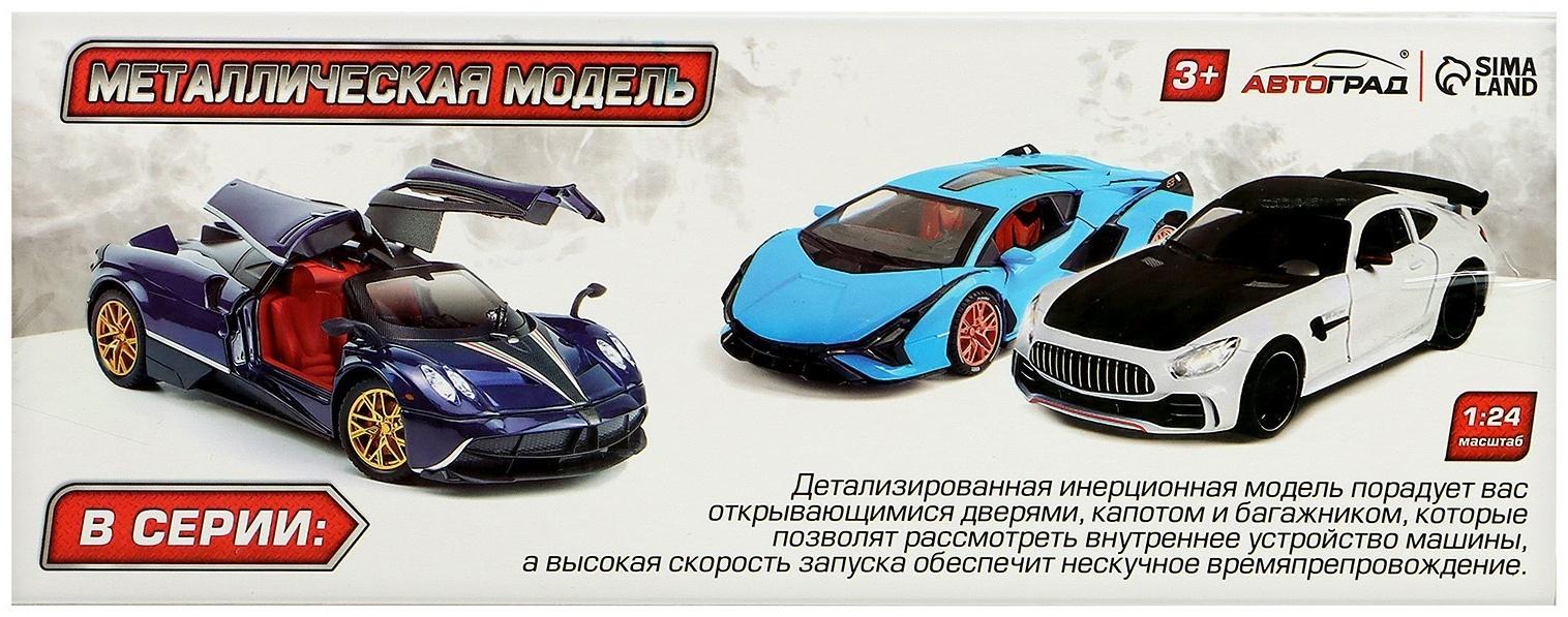 Машина металлическая «Купе», 1:24, открываются двери, капот, багажник, инерция, цвет красный