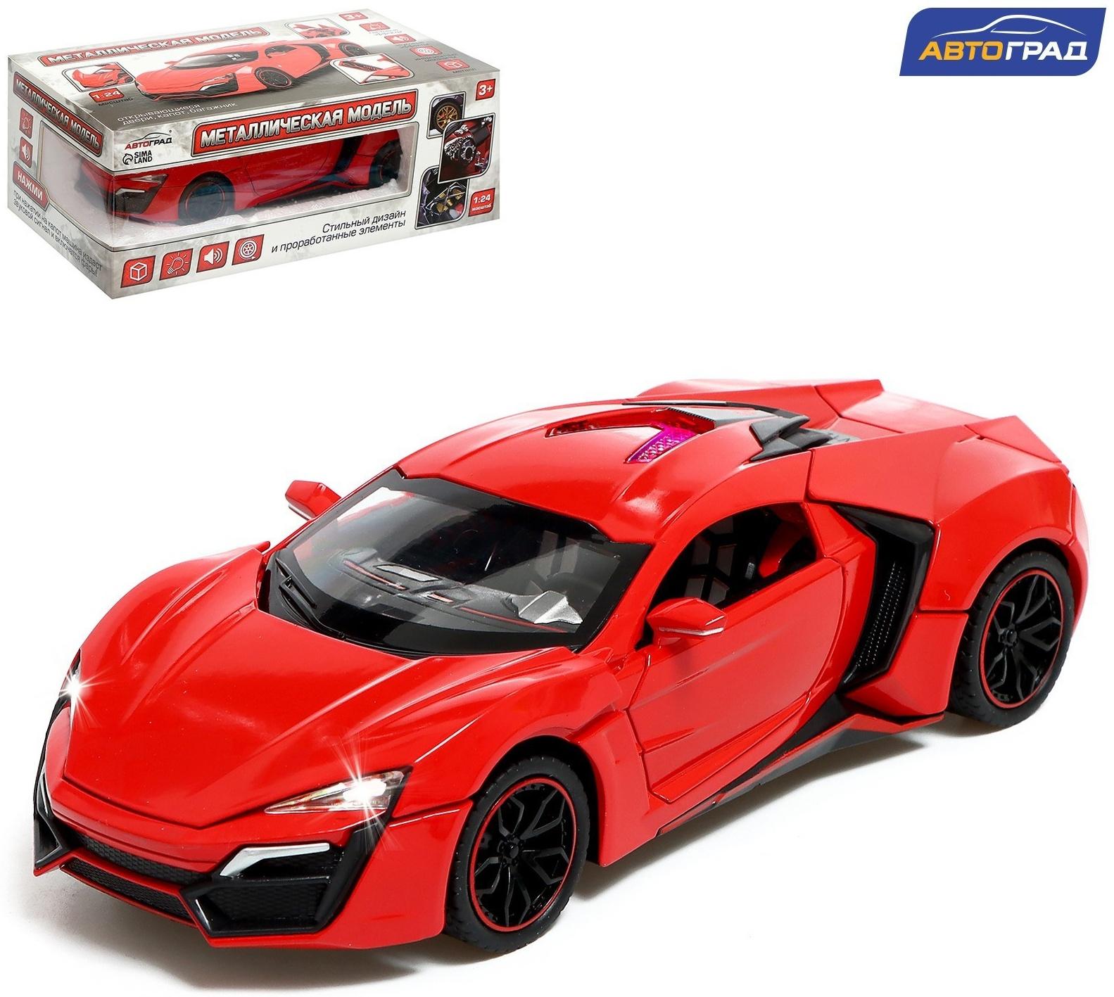 Машина металлическая «Купе», 1:24, открываются двери, капот, багажник, инерция, цвет красный