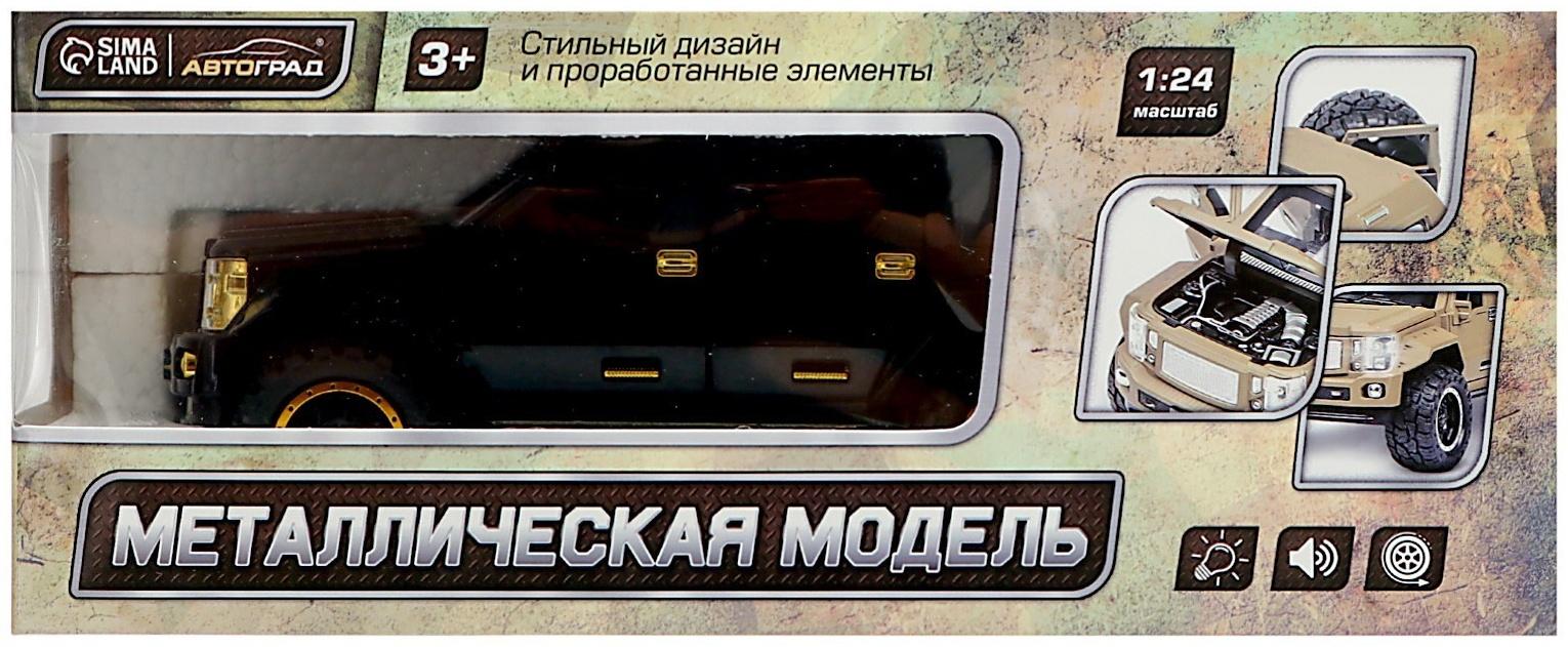 Джип металлический «Армия», 1:24, открываются двери, капот, багажник, инерция, цвет чёрный