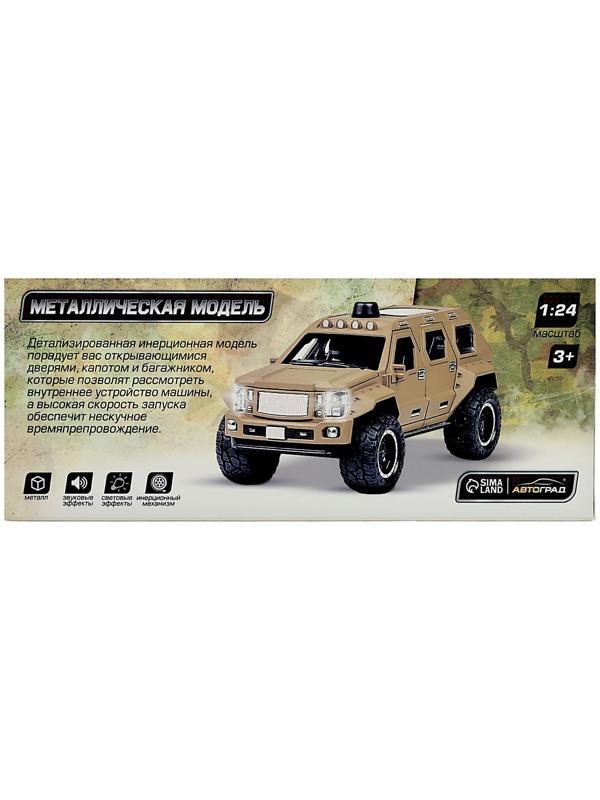 Джип металлический «Армия», 1:24, открываются двери, капот, багажник, инерция, цвет чёрный