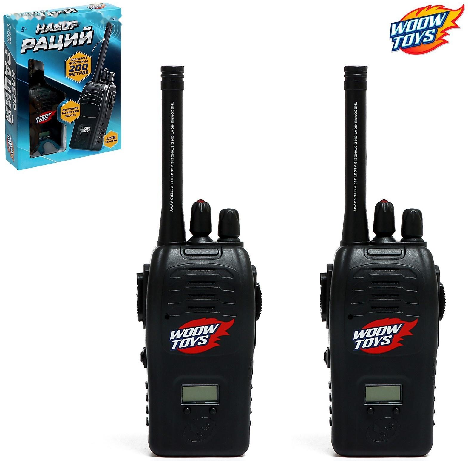 Набор раций «Шпионы», дальность до 200 метров, без шума, с аккумулятором