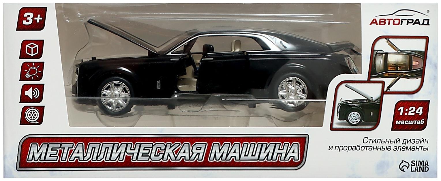 Машина металлическая «Купе», 1:24, открываются двери, капот, багажник, инерция, цвет чёрный