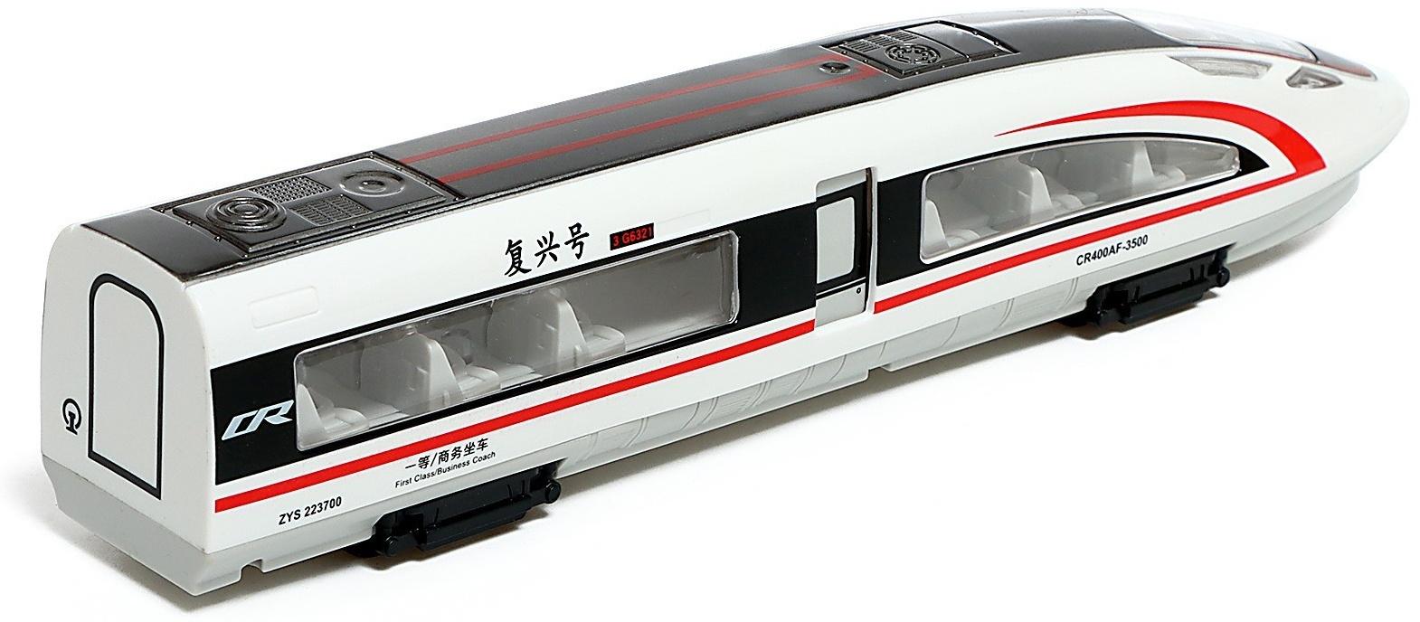 Поезд «Скорый», инерция, свет, открываются двери, цвет МИКС