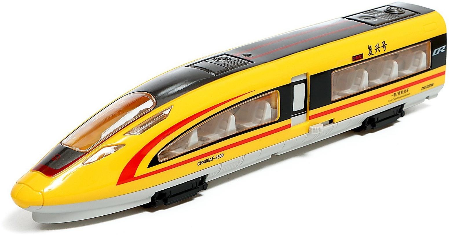 Поезд «Скорый», инерция, свет, открываются двери, цвет МИКС