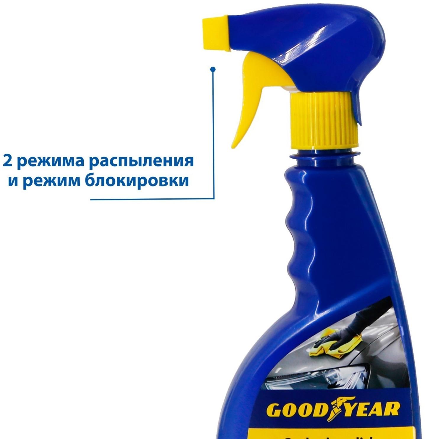 Полироль кузова GOODYEAR Car body polish, триггер, 500 мл
