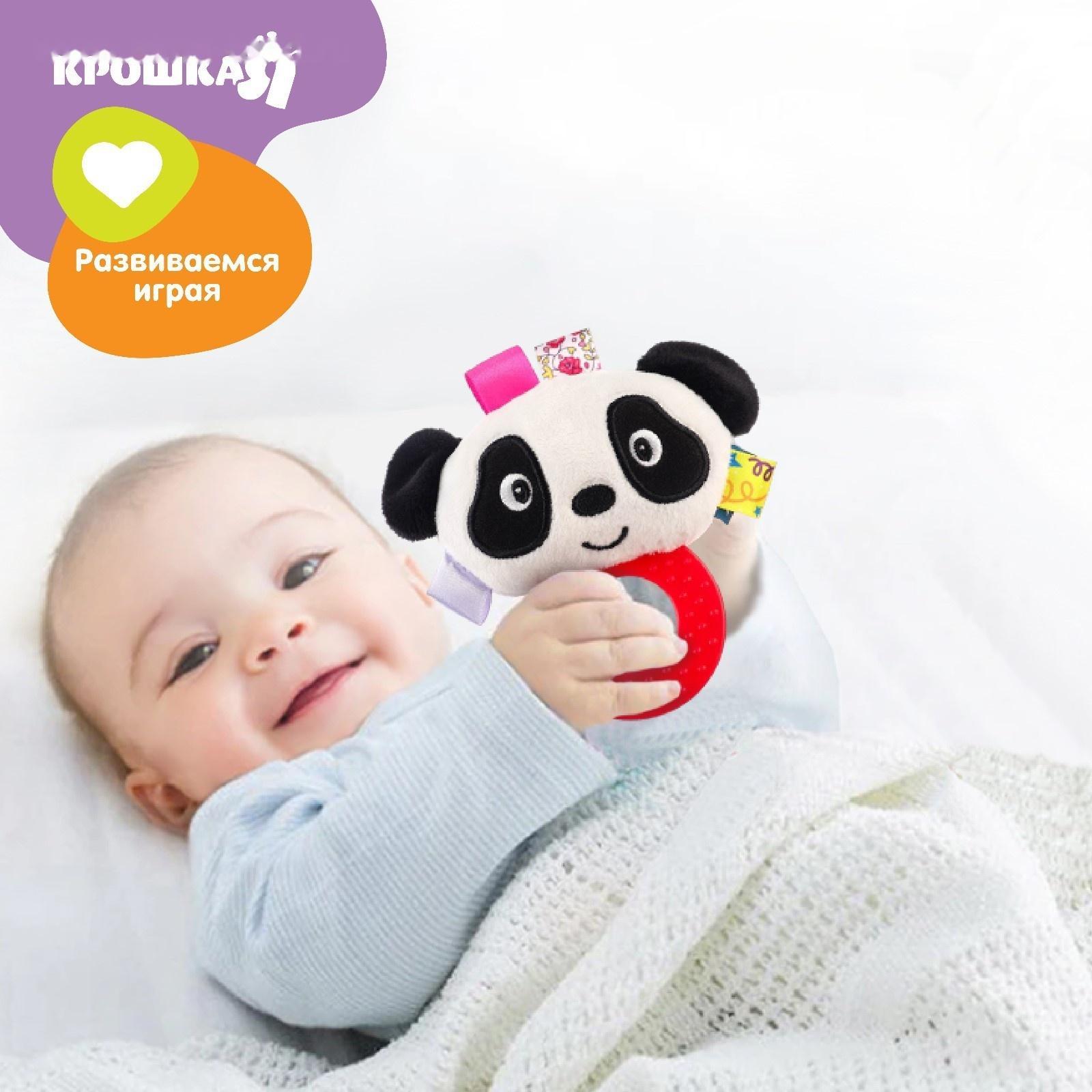 Погремушка мягкая с прорезывателем, виды МИКС, Крошка Я