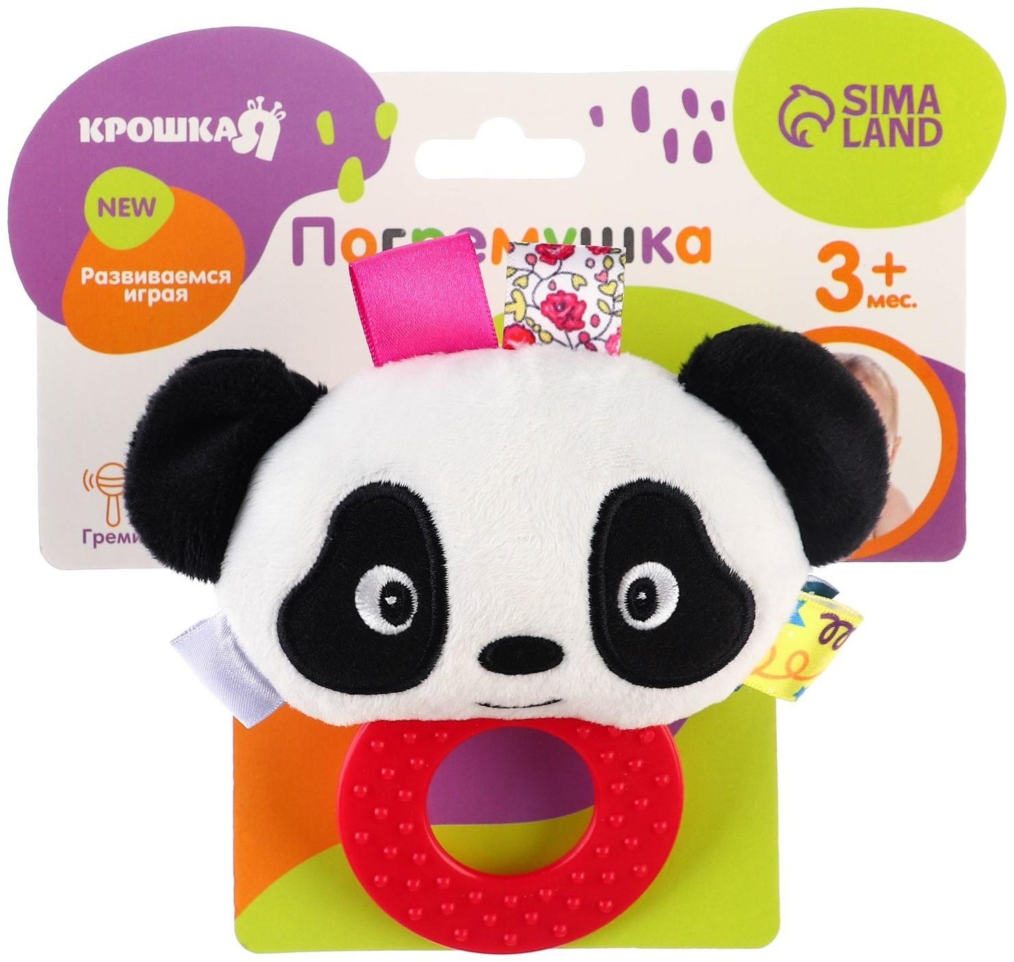 Погремушка мягкая с прорезывателем, виды МИКС, Крошка Я