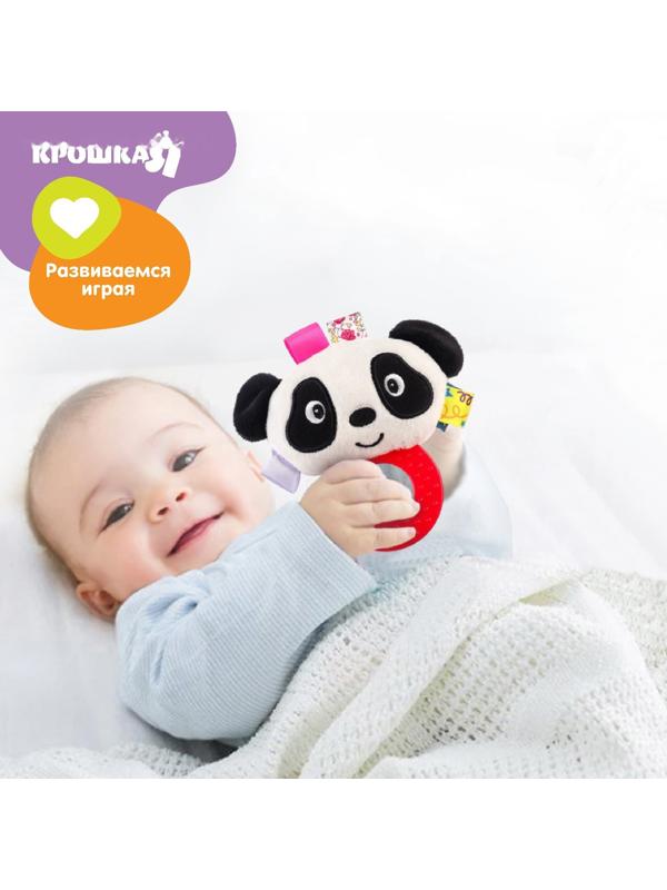 Погремушка мягкая с прорезывателем, виды МИКС, Крошка Я