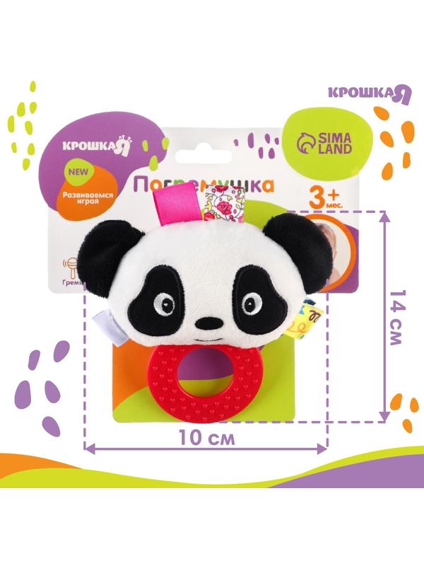 Погремушка мягкая с прорезывателем, виды МИКС, Крошка Я