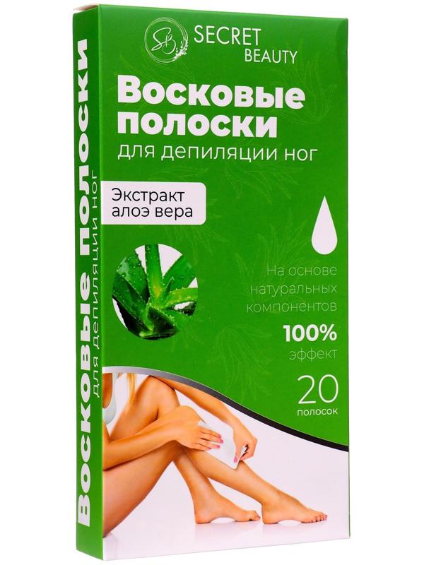 Восковые полоски Secret Beauty для депиляции тела, с алоэ вера, 20 шт